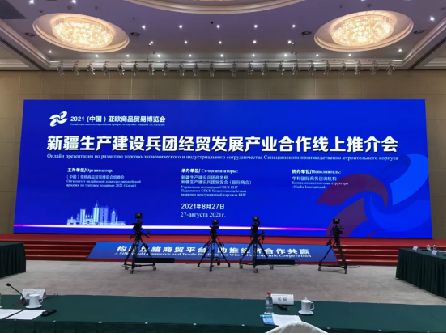 2021���ϣ��Ї������W��Ʒ�Q(m��o)�ײ��[��(hu��)